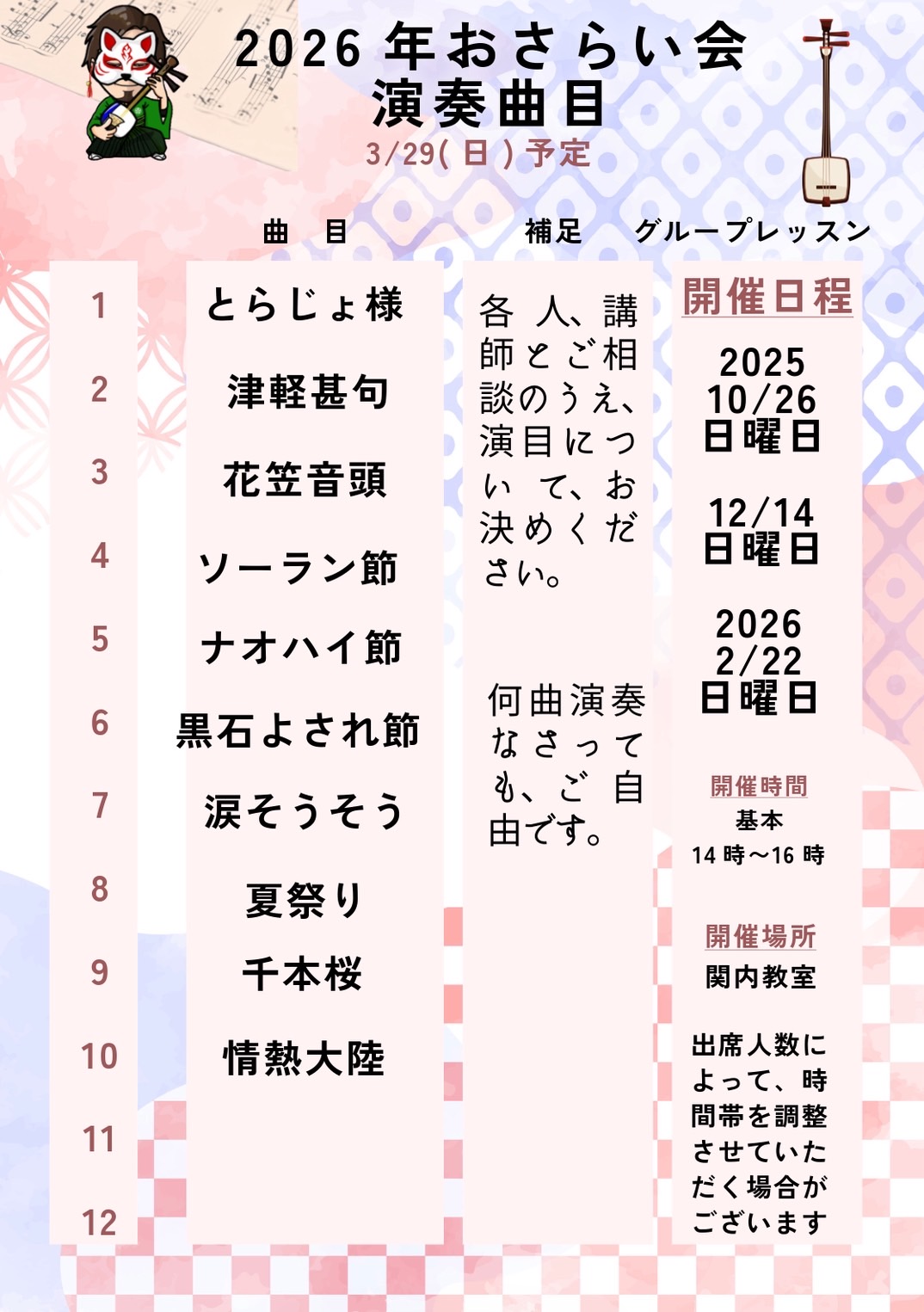 88才の母 美容室が若返りの巻