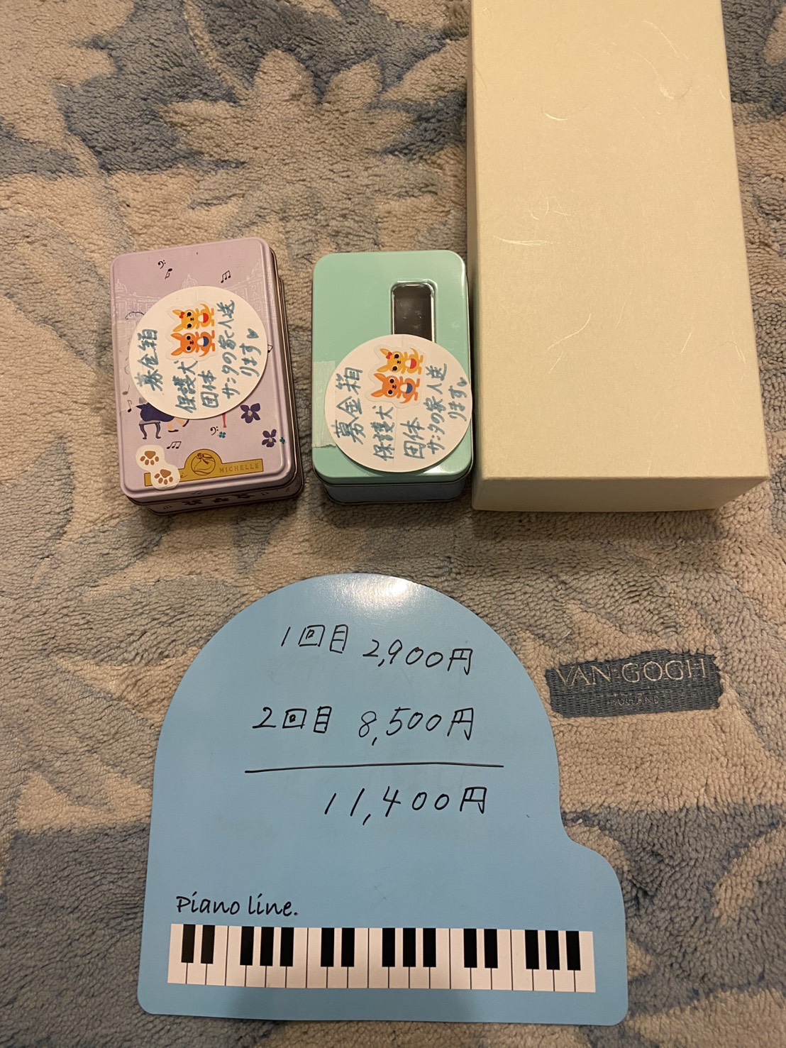 秋の音楽会tone con brio Bachの会