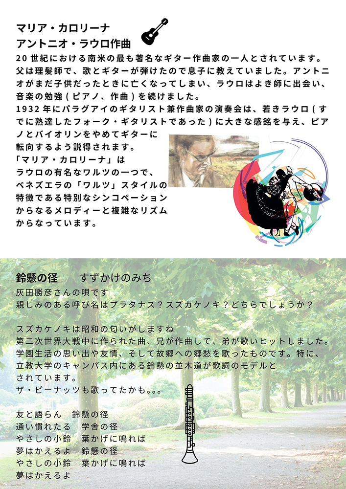 認知症の母は手芸好き