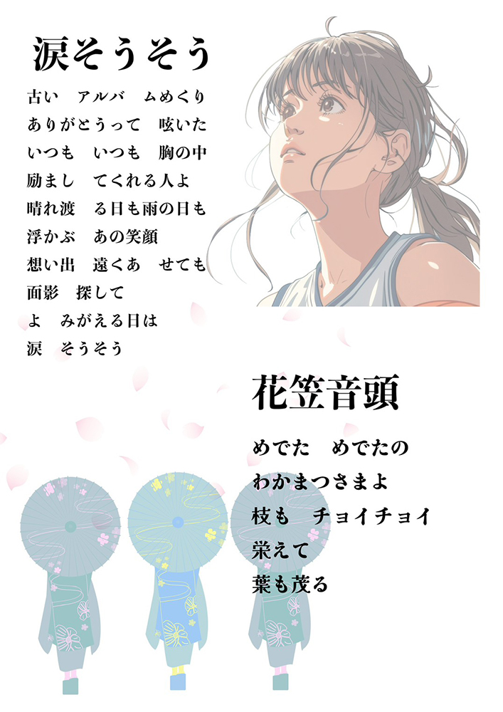 認知症の母は手芸好き