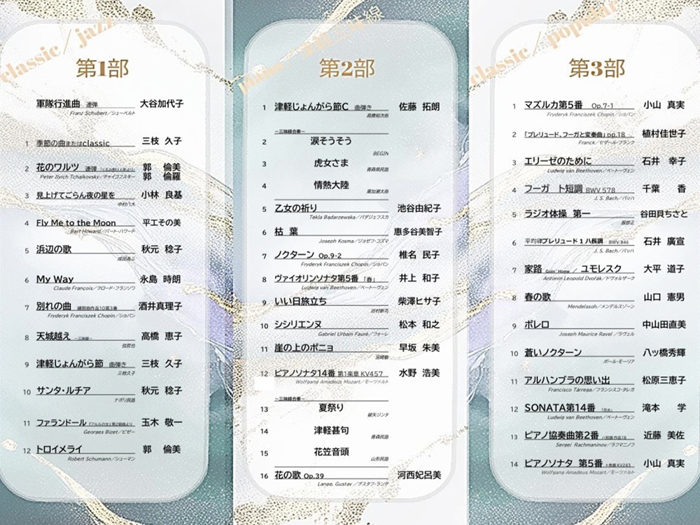 認知症の母は手芸好き