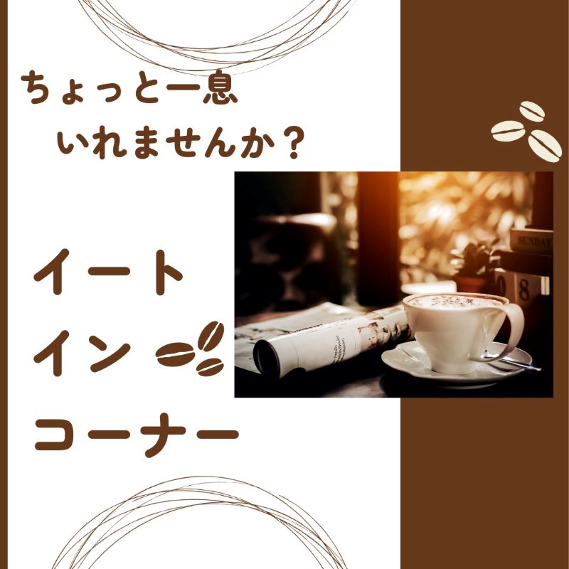 おさらい会当日の流れについて