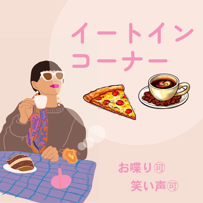 おさらい会当日の流れについて